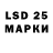 Марки 25I-NBOMe 1,5мг Raffi Rachmandany