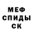Метадон мёд SEGWITBTC