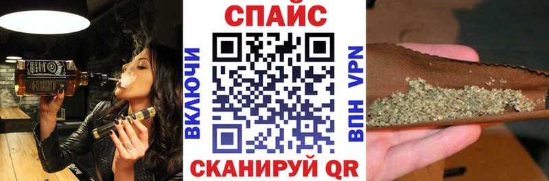 БУТИРАТ буратино  Урай 