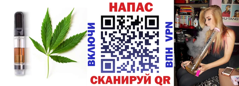 Еда ТГК марихуана  blacksprut ссылка  Урай 