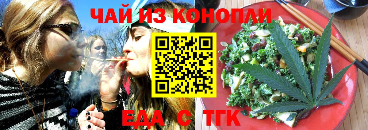 Canna-Cookies марихуана  Урай 