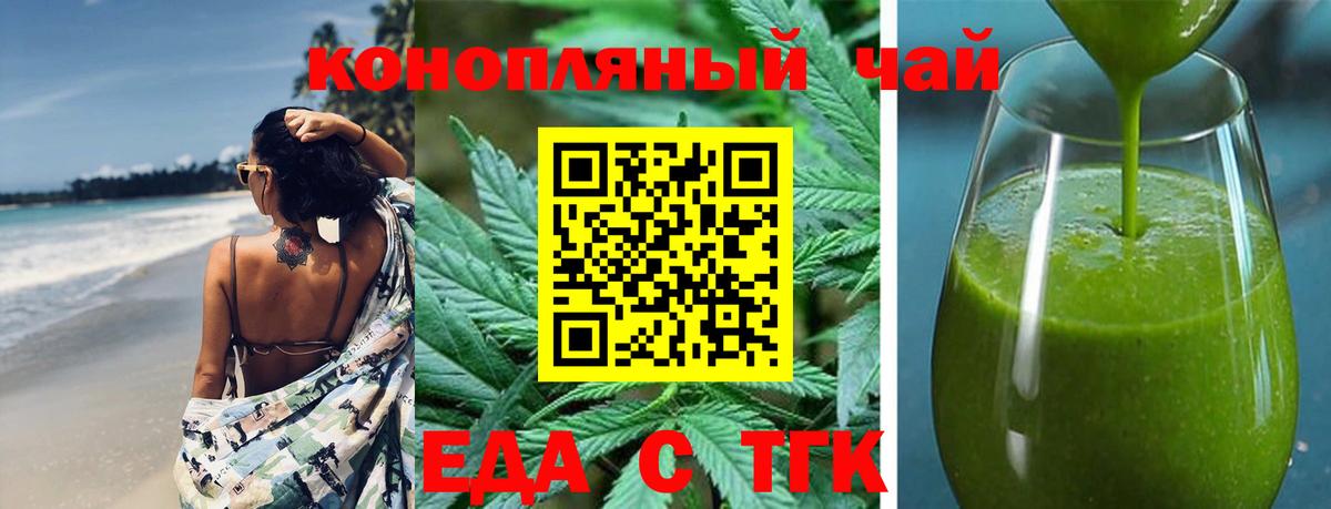 ГАШИШ Урай