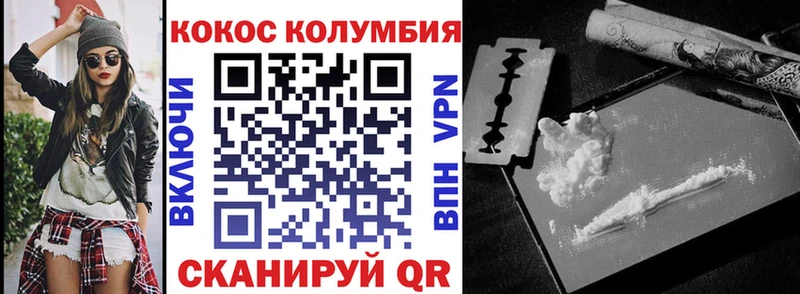 дарк нет состав  Урай  Cocaine Колумбийский 