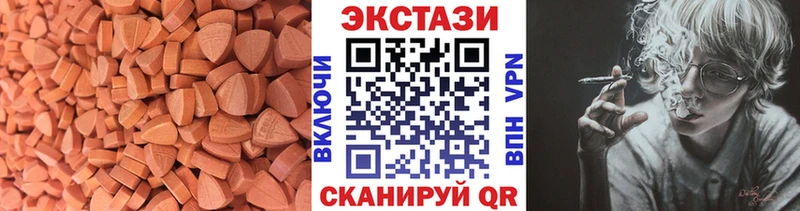 Экстази VHQ  hydra онион  Урай  хочу  