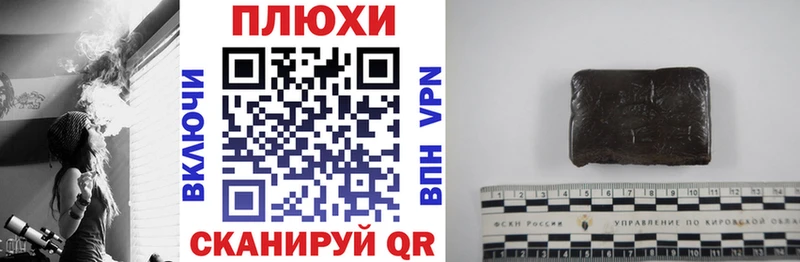 ГАШ Premium  Урай 