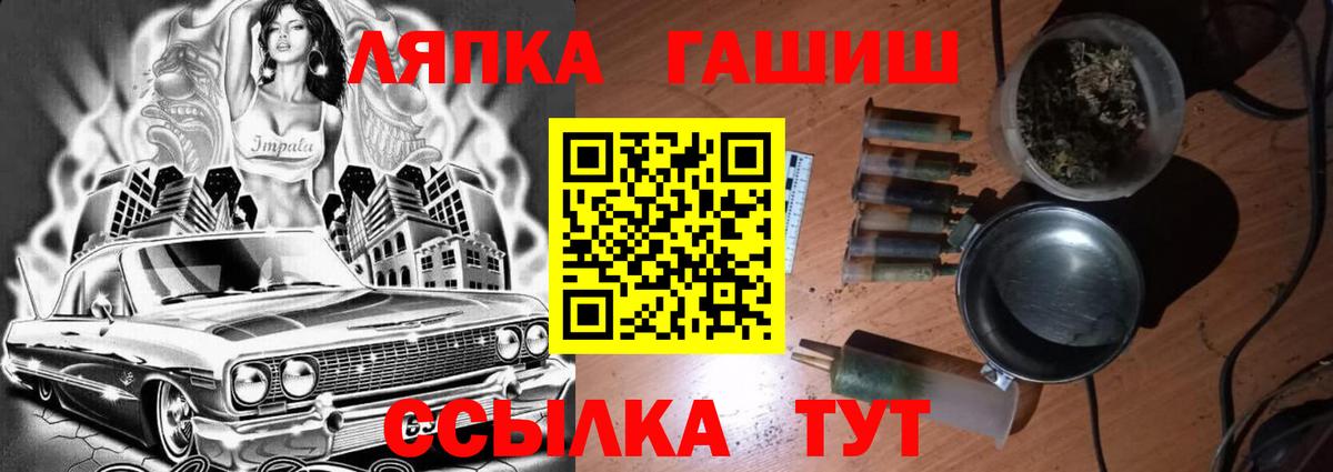 ГАШ  Гашиш VHQ  Урай  ГАШ гашик 