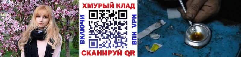 mega   Урай  Героин афганец 