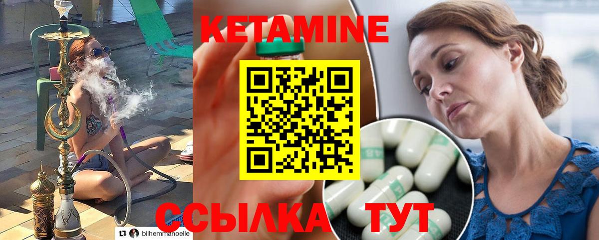 darknet телеграм  Вход с VPN  КЕТАМИН ketamine  Урай  Кетамин ketamine 
