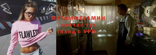 кристаллы Лиски