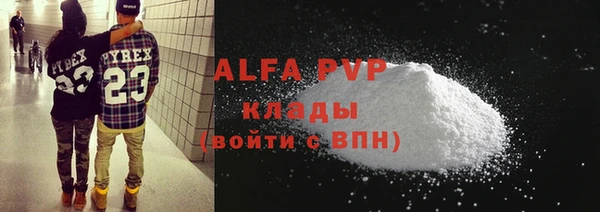 кристаллы Лиски