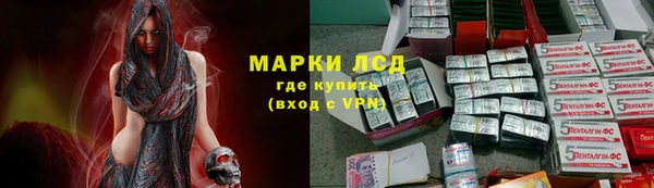 кристаллы Лиски