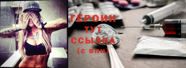 метадон Лихославль
