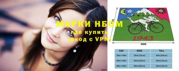 метадон Лихославль