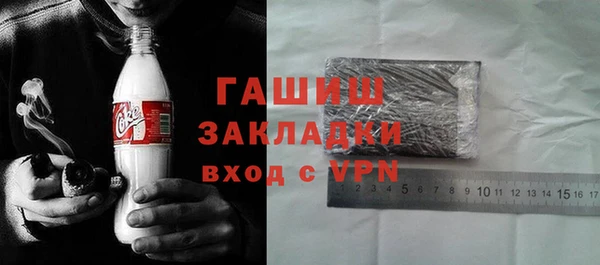 герыч Лагань