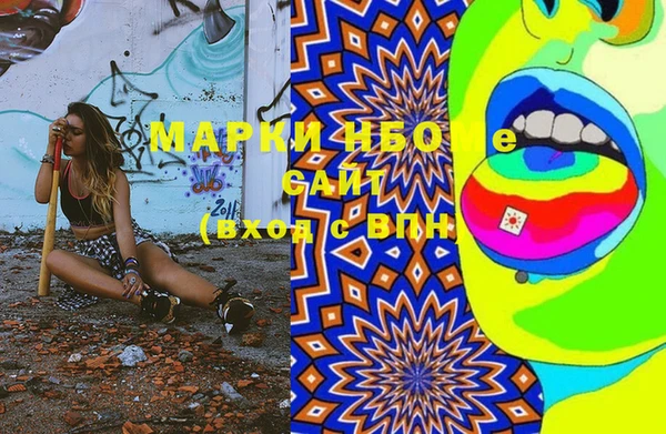 метадон Лихославль