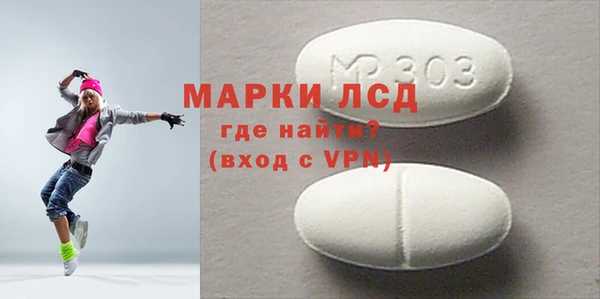 MESCALINE Липки
