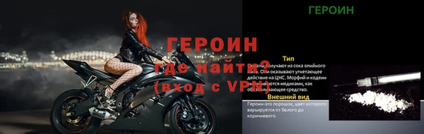кристаллы Лиски