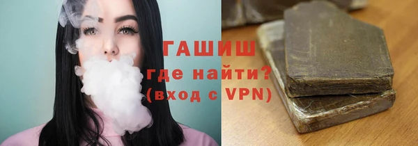 метадон Лихославль