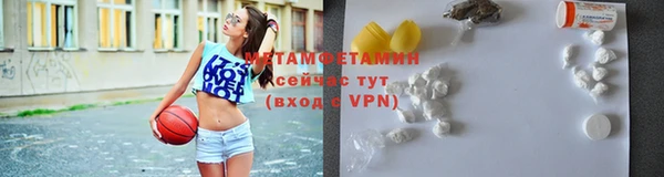 кристаллы Лиски