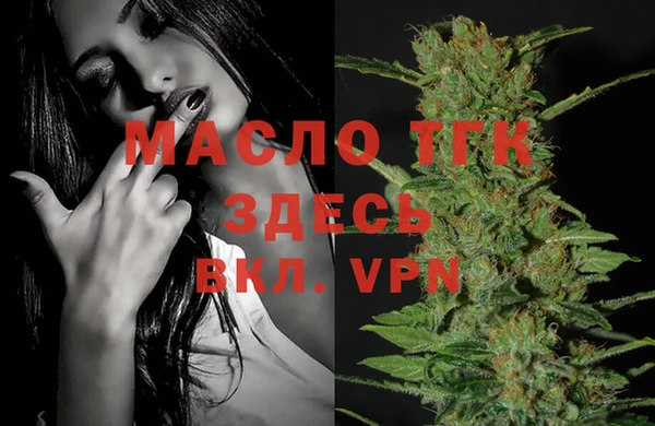 метадон Лихославль