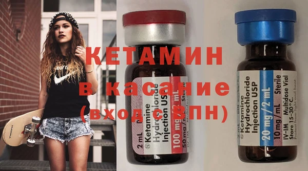 кристаллы Лиски