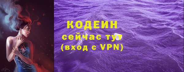 кристаллы Лиски
