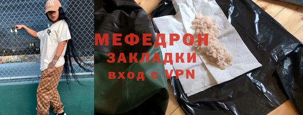 метадон Лихославль
