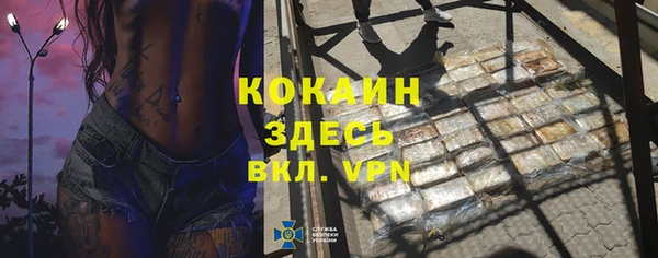 кристаллы Лиски