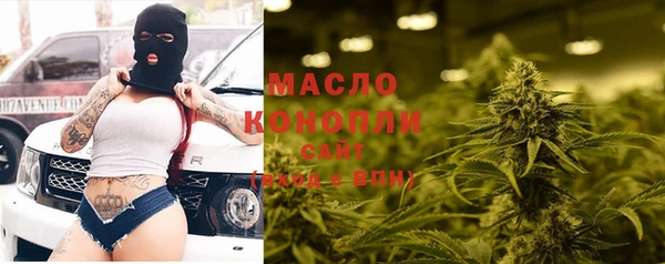 кристаллы Лиски