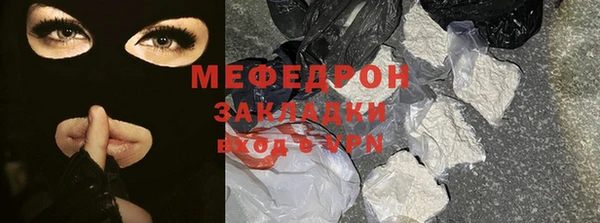 MESCALINE Липки