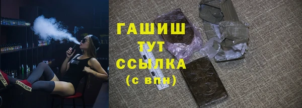 метадон Лихославль