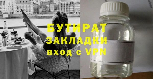 MESCALINE Липки
