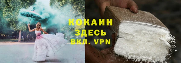 метадон Лихославль