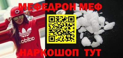 mdma Моздок