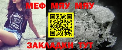 стафф Апшеронск