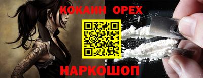 марихуана Аргун