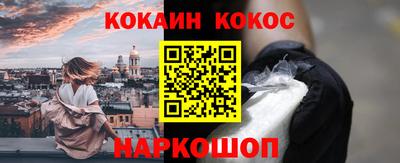 гашишное масло Апрелевка