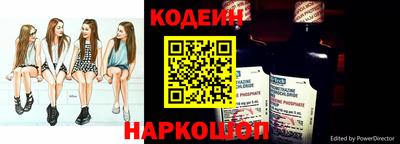 мескалин Можайск