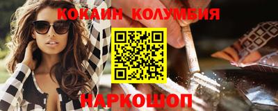 гашишное масло Апрелевка