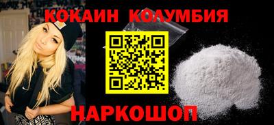 стафф Апшеронск