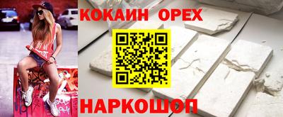 марихуана Аргун