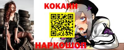 мескалин Можайск