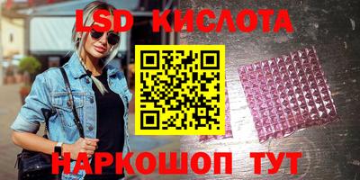 мескалин Можайск