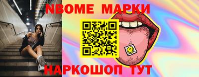 гашишное масло Апрелевка