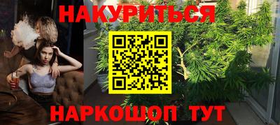 гашишное масло Апрелевка