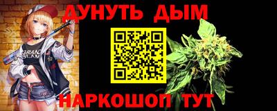 дистиллят марихуана Можга