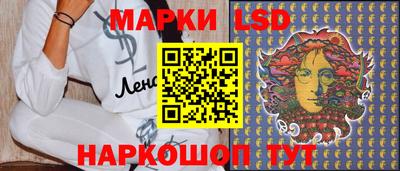 мескалин Можайск
