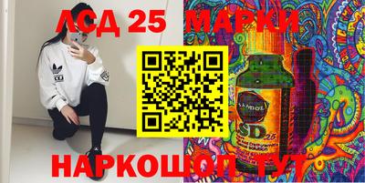 гашишное масло Апрелевка