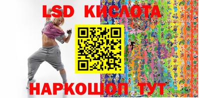 гашишное масло Апрелевка