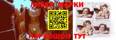 гашишное масло Апрелевка